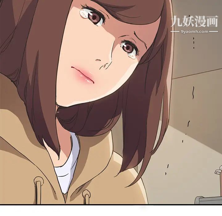 继母第49话