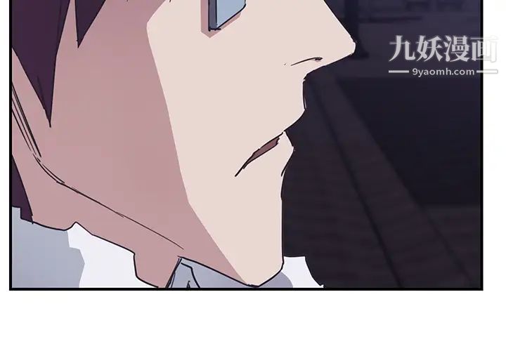 继母第50话