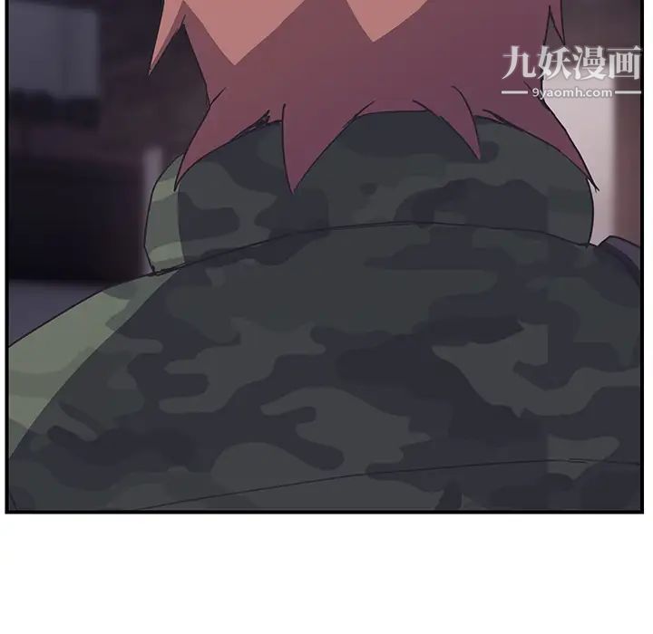 继母第50话