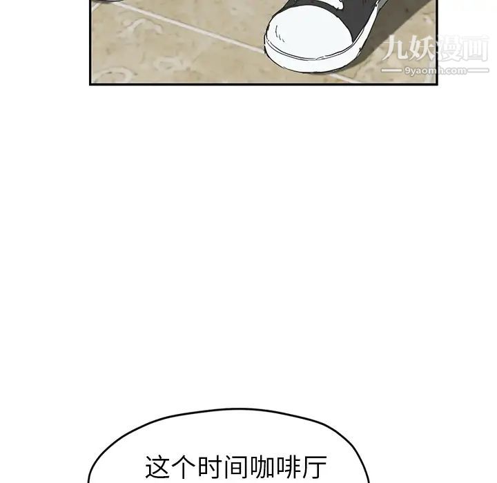 继母第50话