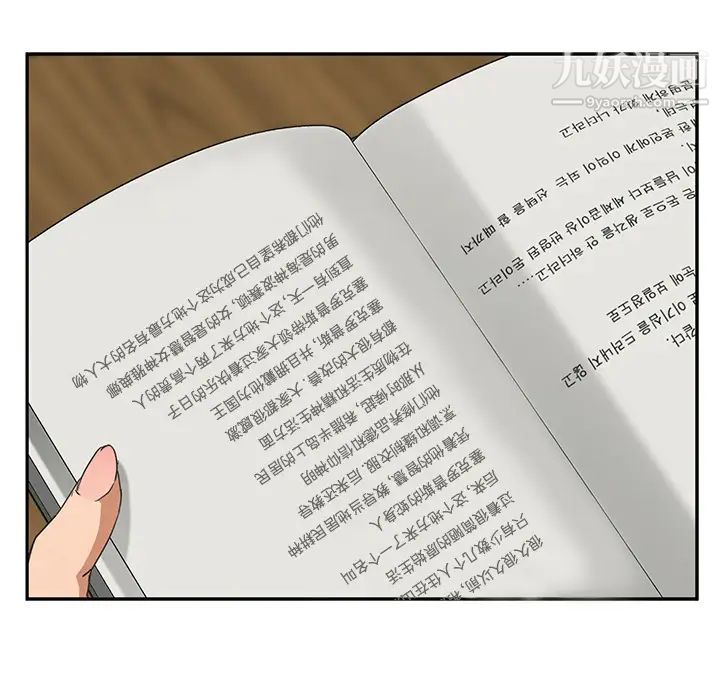继母第50话