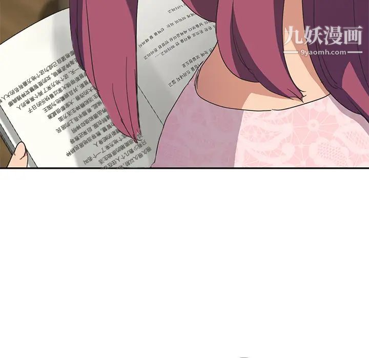 继母第50话