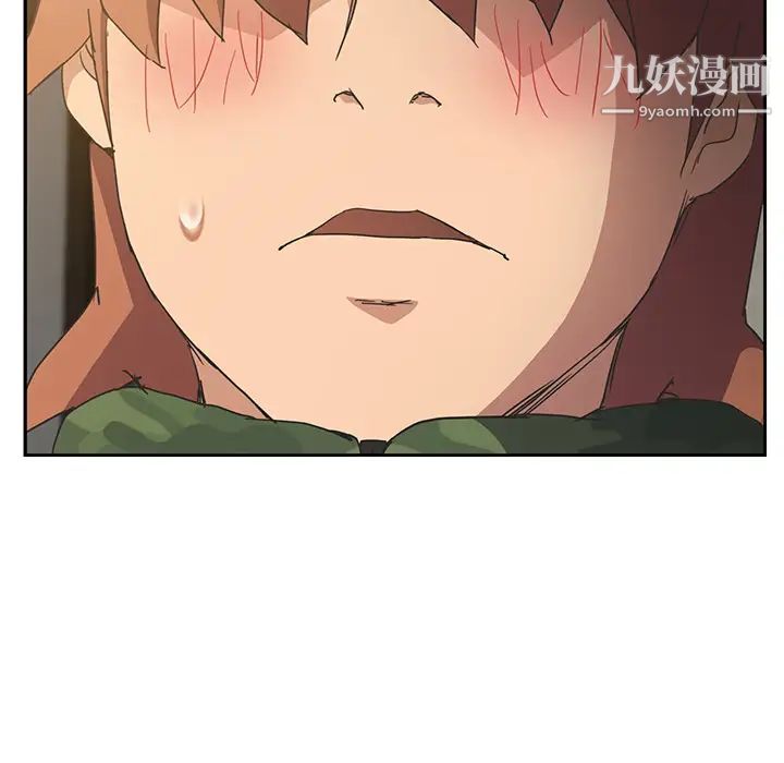 继母第50话