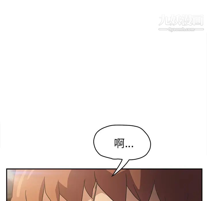 继母第50话