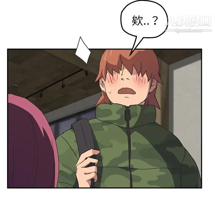 继母第50话
