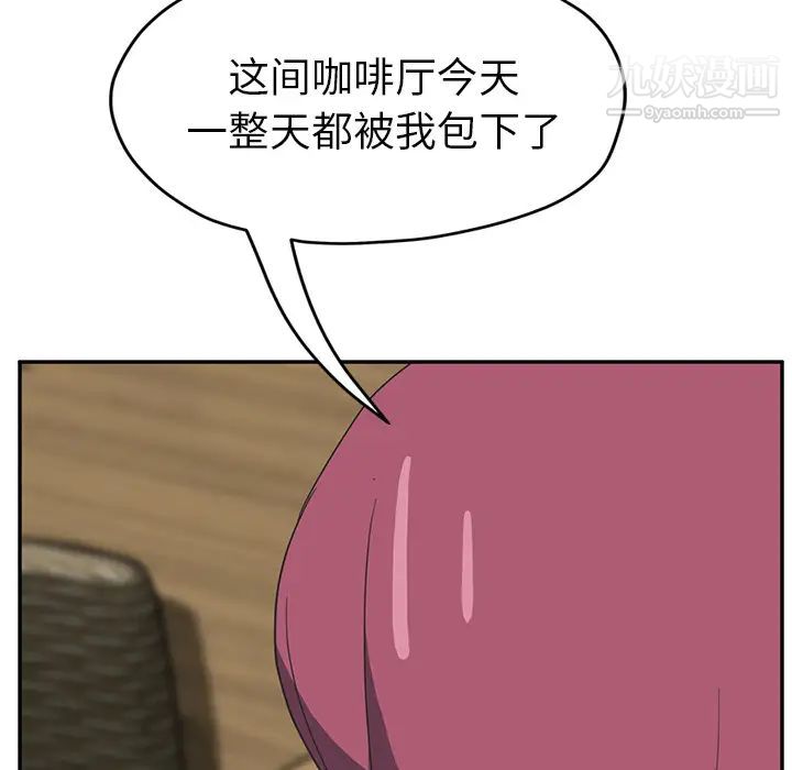 继母第50话