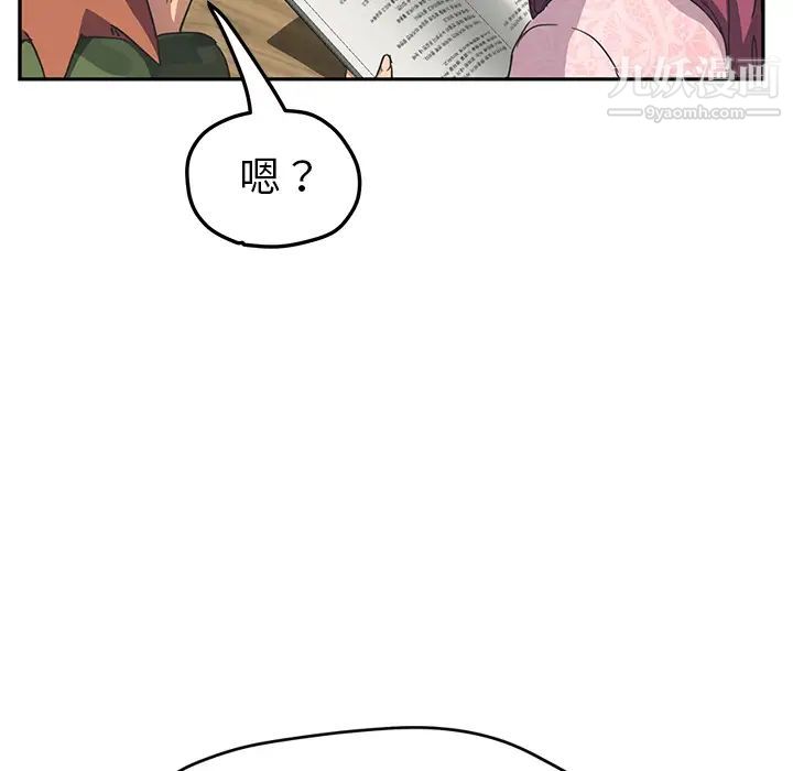 继母第50话