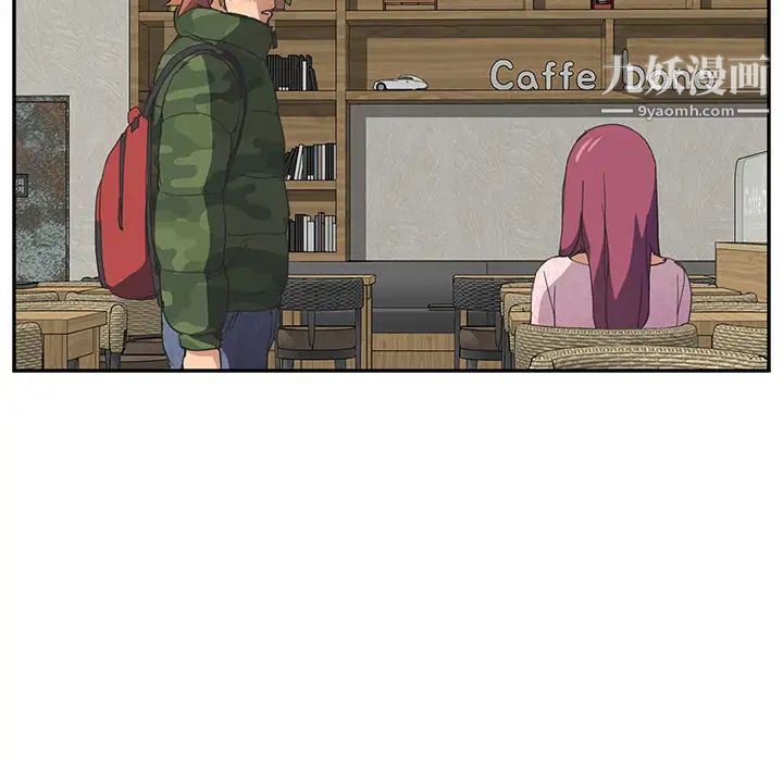 继母第50话
