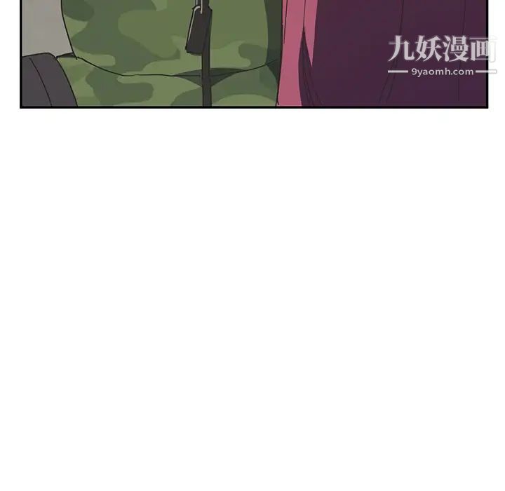 继母第50话