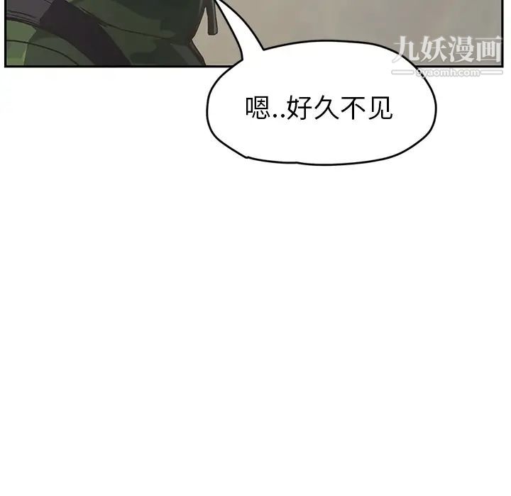 继母第50话