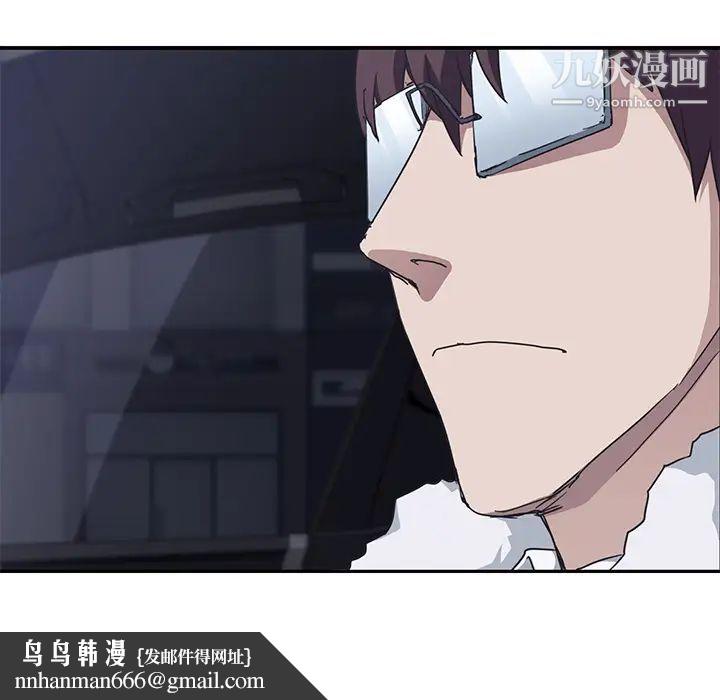 继母第50话