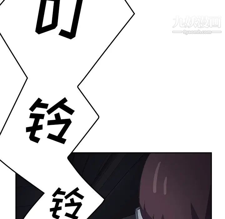 继母第50话