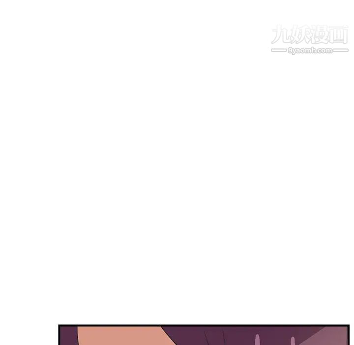 继母第50话