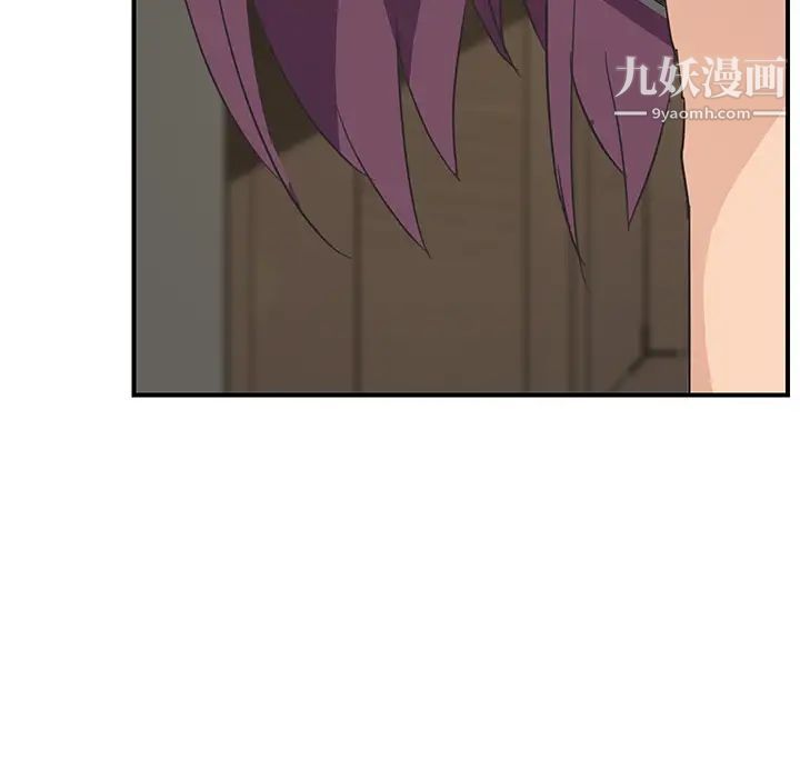 继母第50话