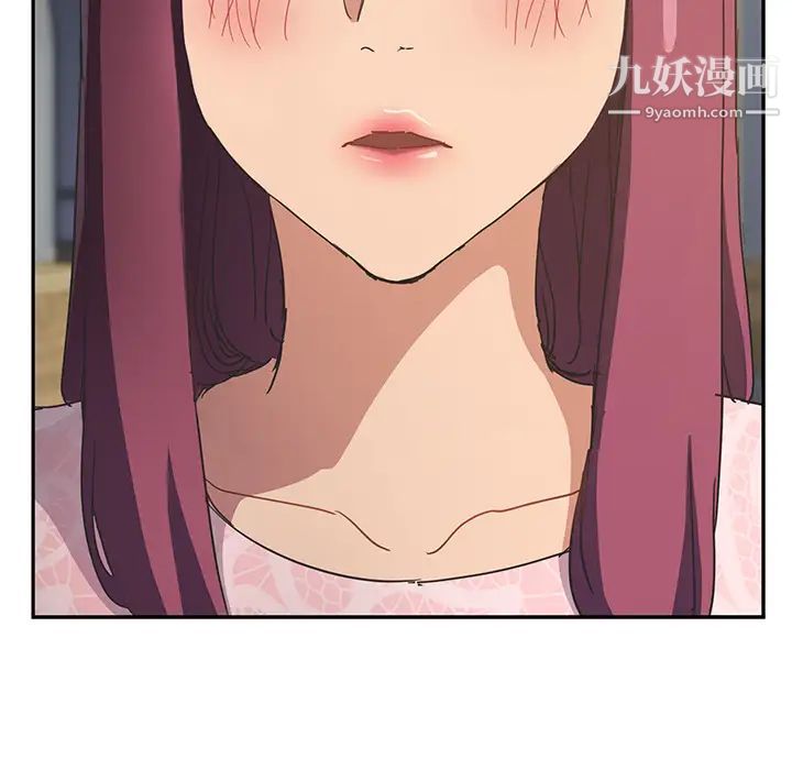 继母第50话