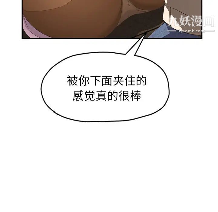 继母第51话完结