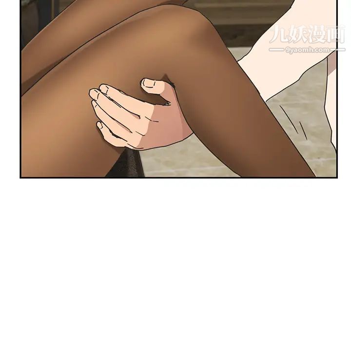 继母第51话完结