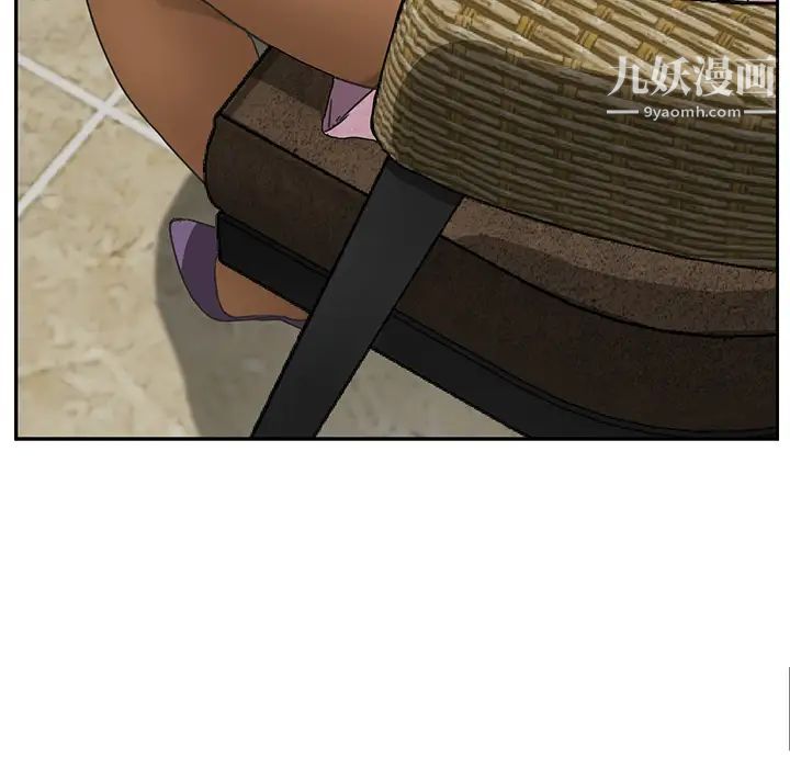 继母第51话完结