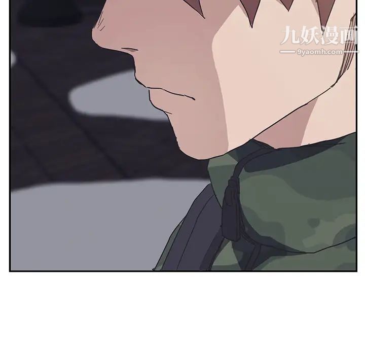 继母第51话完结