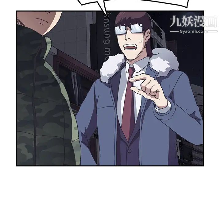 继母第51话完结