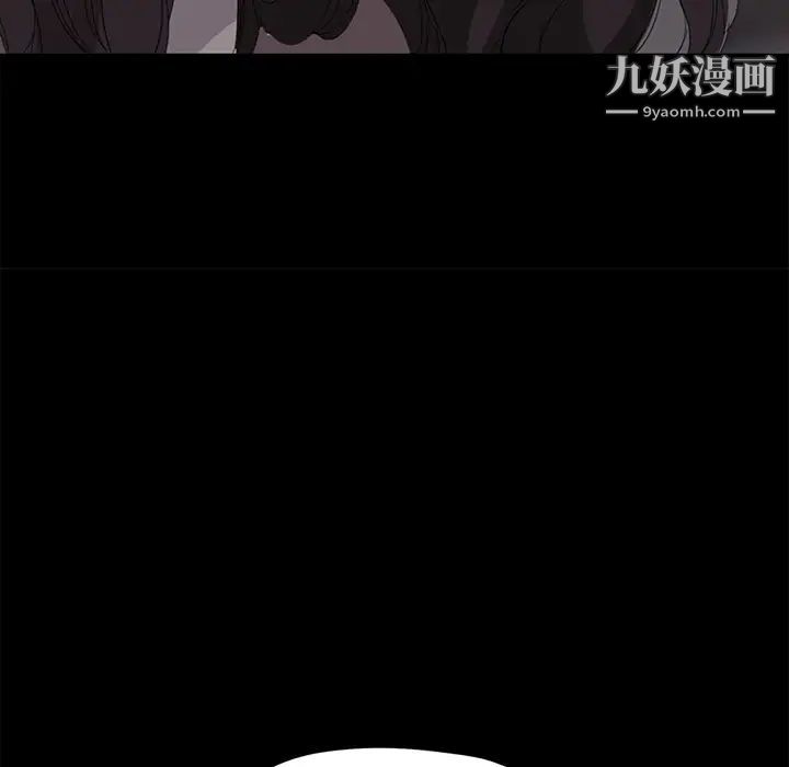 继母第51话完结