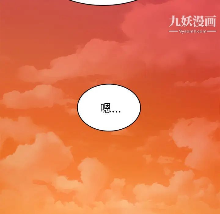 继母第51话完结