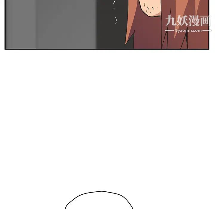 继母第51话完结