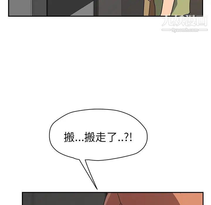 继母第51话完结