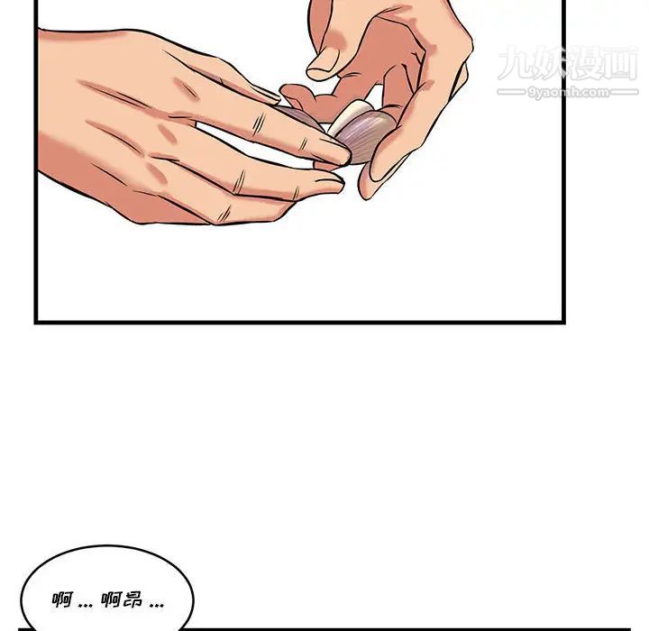 蚂蚁地狱第1话