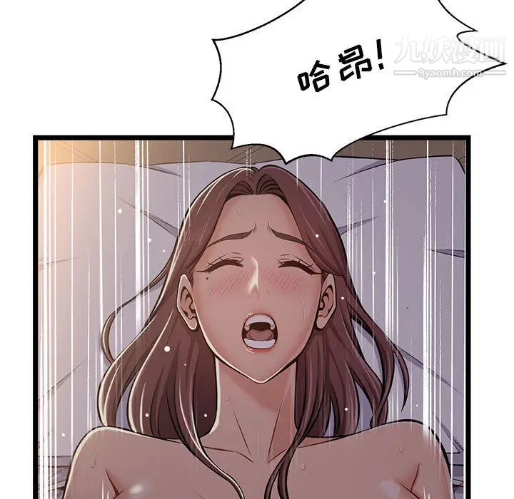 蚂蚁地狱第1话