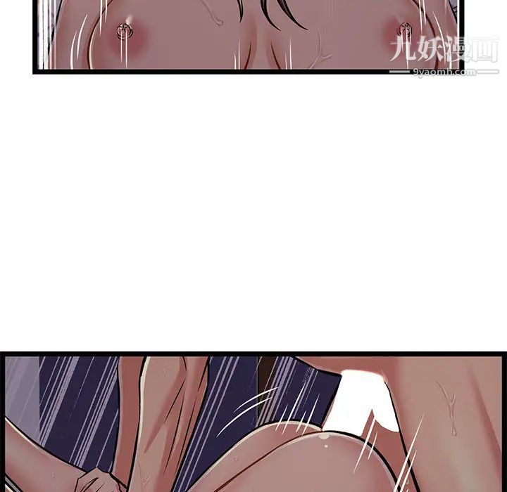 蚂蚁地狱第1话