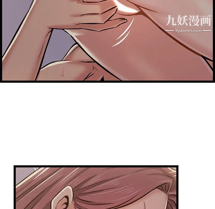 蚂蚁地狱第1话