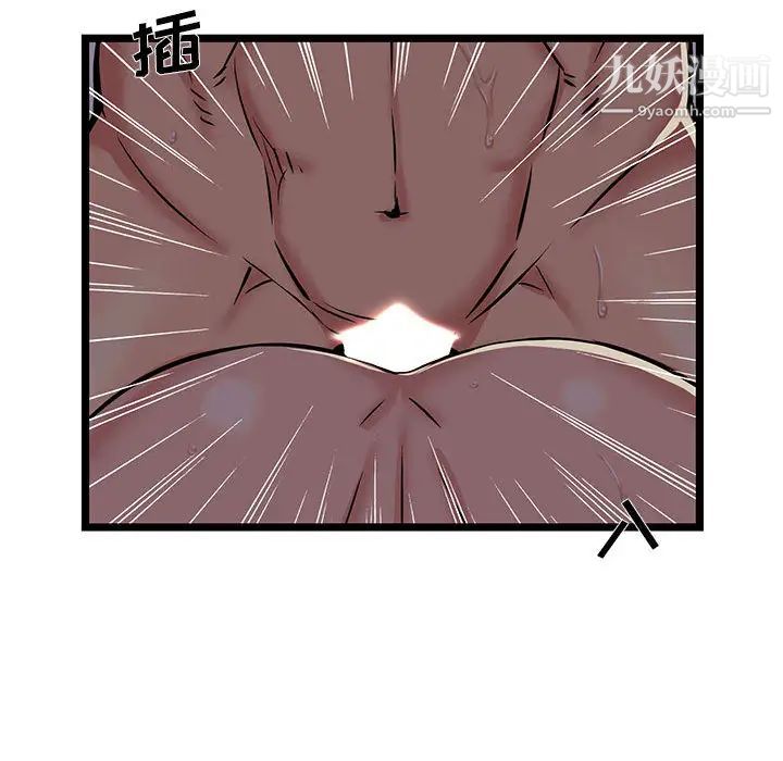 蚂蚁地狱第1话