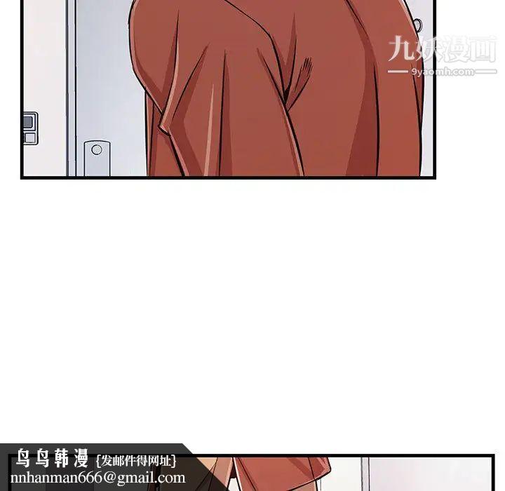 蚂蚁地狱第1话