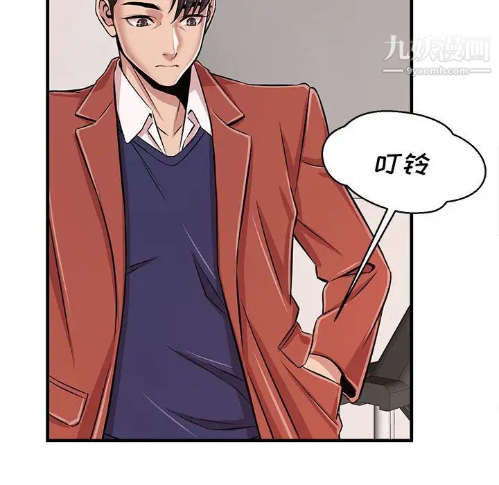 蚂蚁地狱第1话