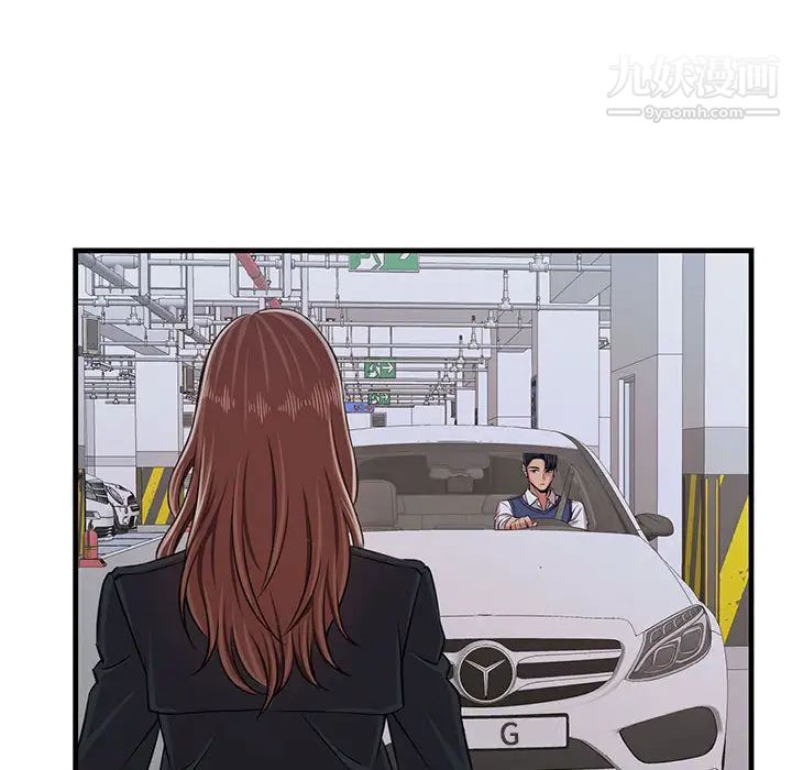 蚂蚁地狱第1话
