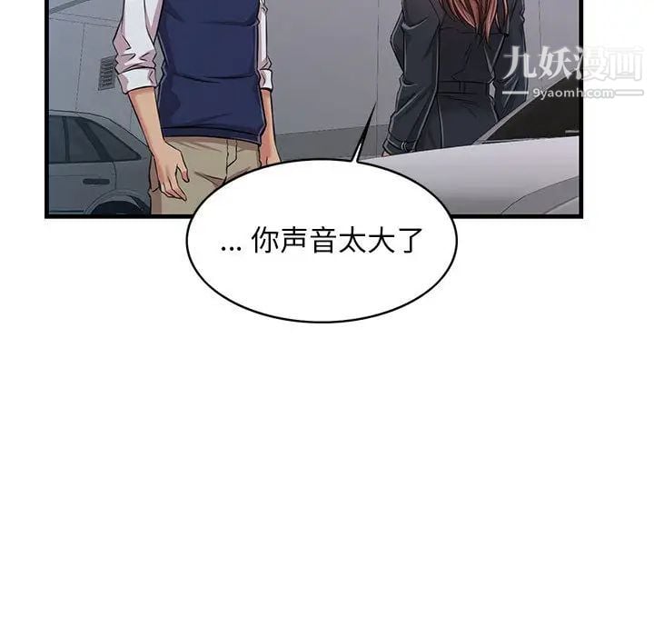 蚂蚁地狱第1话