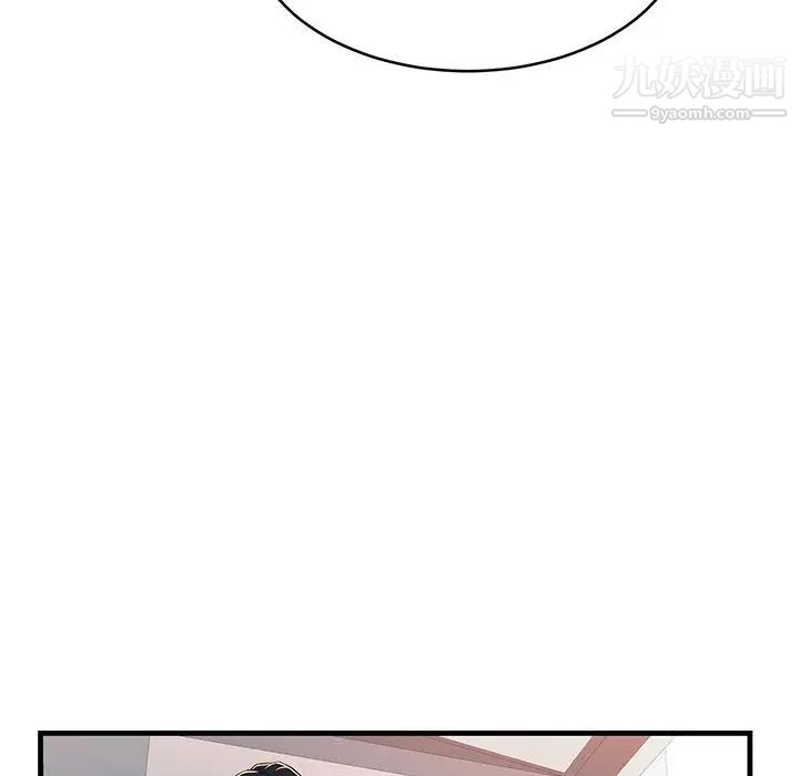 蚂蚁地狱第1话