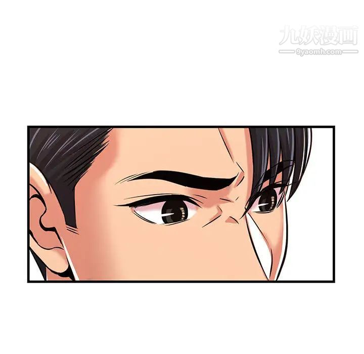 蚂蚁地狱第1话
