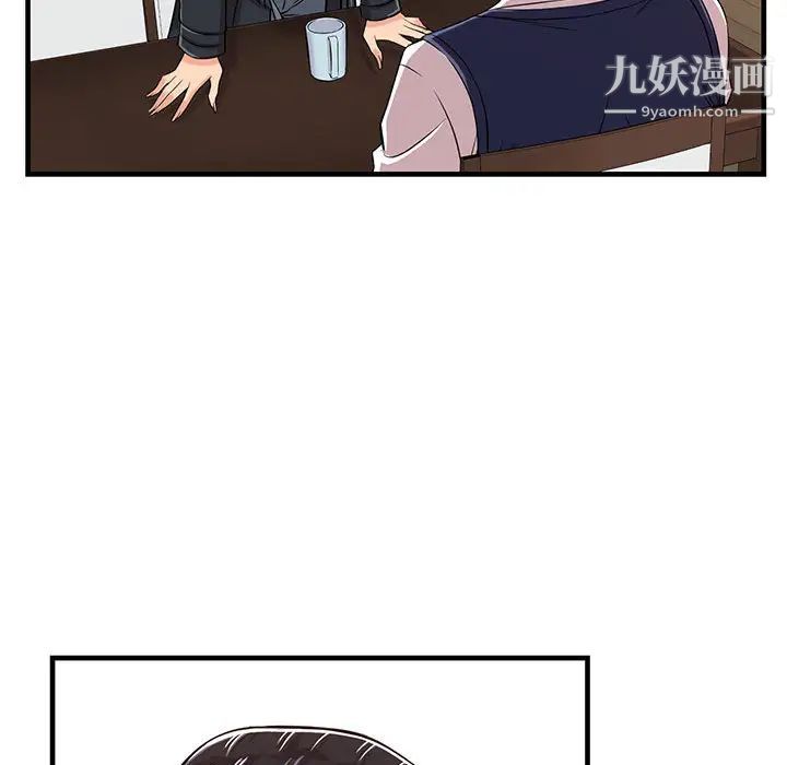 蚂蚁地狱第1话