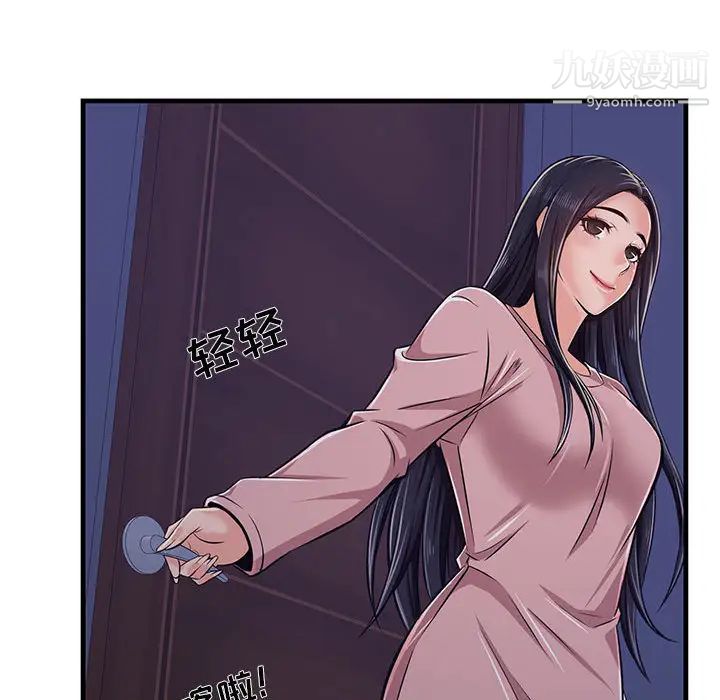 蚂蚁地狱第1话