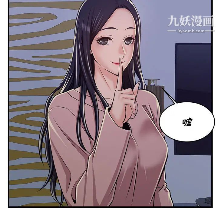 蚂蚁地狱第1话