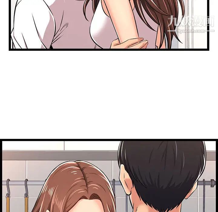蚂蚁地狱第2话