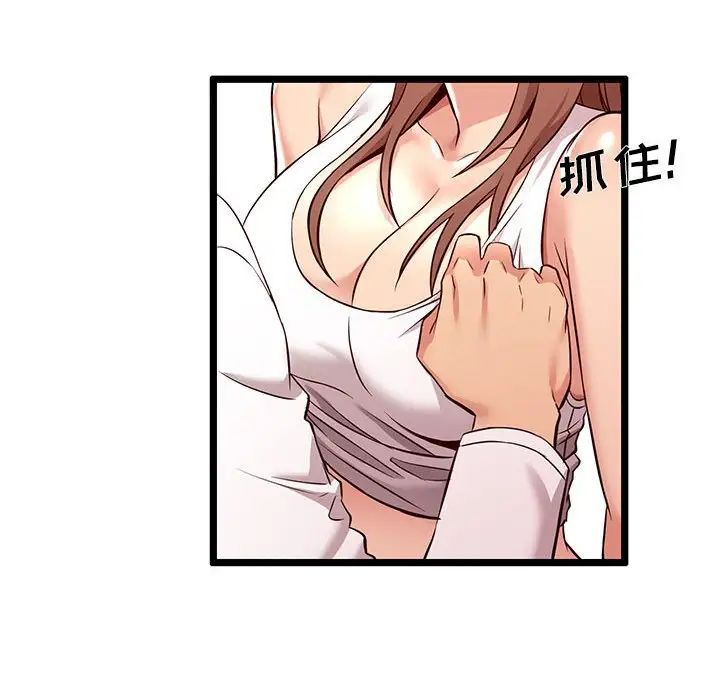蚂蚁地狱第3话