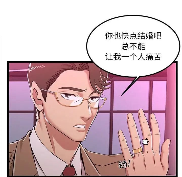 蚂蚁地狱第5话
