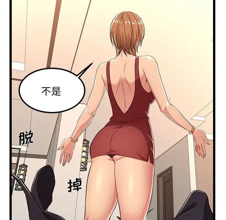蚂蚁地狱第5话