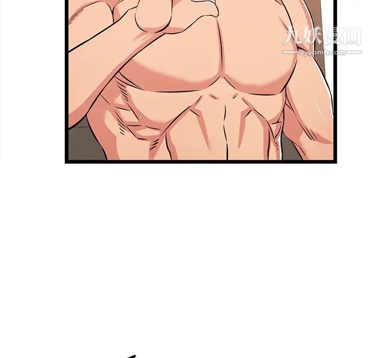蚂蚁地狱第7话