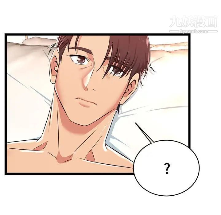 蚂蚁地狱第7话