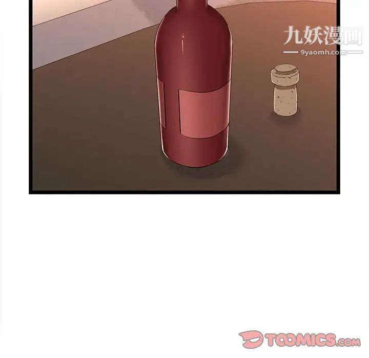 蚂蚁地狱第8话