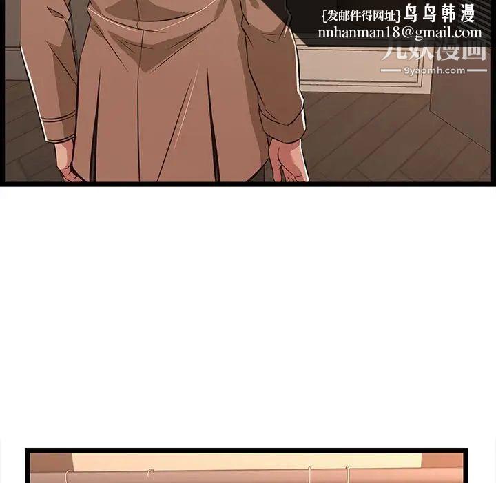 蚂蚁地狱第8话